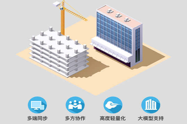 北京巴士互聯科技有限公司 施工(gōng)項目管理(lǐ)系統 北京巴士互聯科技有限公司圖片 OA辦公系統解決方案 周轉材管理(lǐ)系統 租賃合同管理(lǐ)軟件(jiàn) 大(dà)型機(jī)械管理(lǐ)軟件(jiàn) 采購(gòu)管理(lǐ)系統 采購(gòu)管理(lǐ)軟件(jiàn) 出租業(yè)務管理(lǐ)軟件(jiàn) 外(wài)借業(yè)務管理(lǐ)軟件(jiàn) 特殊業(yè)務管理(lǐ)軟件(jiàn) 配件(jiàn)及輔材管理(lǐ)軟件(jiàn) 配件(jiàn)及輔材管理(lǐ)系統 結算(suàn)管理(lǐ)軟件(jiàn) 基礎數(shù)據管理(lǐ)系統 建築材料管理(lǐ)系統 建築材料租賃系統  建築材料管理(lǐ)系統 建築材料租賃系統 智慧工(gōng)地(dì)解決方案 智慧工(gōng)地(dì)解決方案 産品中心 BIM模型浏覽器(qì) OA系統 辦公系統解決方案 施工(gōng)企業(yè)項目管理(lǐ)信息系統解決方案圖片